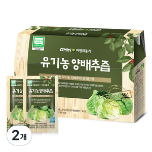 자연의품격 유기농 양배추즙, 2.7L, 2개