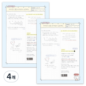 아이코닉 B5 이겨낸다 노트패드, 02 해보자고, 50매, 4개