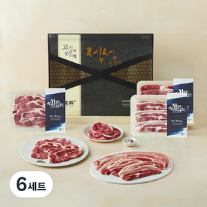 저온숙성한돈 모듬한돈 선물세트 (냉장), 6세트, 1.6kg