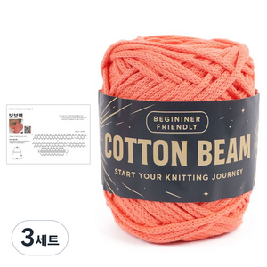 브랜드얀 루루백 코튼빔 뜨개실 + 도안 DIY 패키지 세트, 3세트, 13 리빙코랄