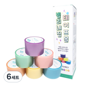 빌리네집 펄 테이프볼 6종 세트 6cm x 10m, 혼합색상, 6세트