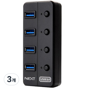 넥스트유 4포트 USB3.0 허브 NEXT 704U3 유전원, 블랙, 3개