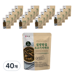 한촌 설렁탕집 소고기 미역국, 40개, 500g