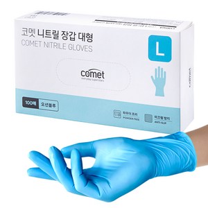 코멧 니트릴장갑 오션블루, L, 100개입, 1개