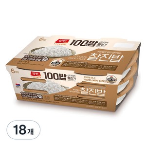 양반 100밥 찰진밥, 130g, 18개