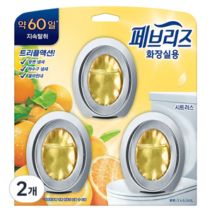 페브리즈 화장실용 비치형 방향제 본품 시트러스향 3p, 18.9ml, 2개