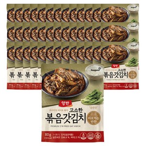 양반 고소한 볶음갓김치, 80g, 40개