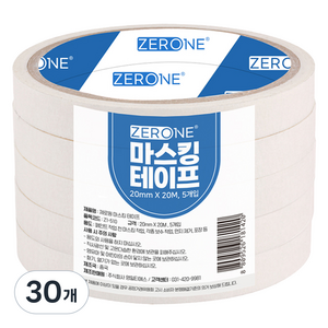 ZERONE 도장 페인트용 마스킹 테이프 20mm x 20m, 30개