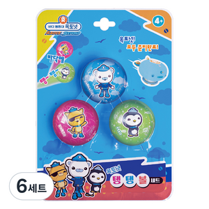 피노키오 옥토넛 탱탱볼 세트, 파랑 + 핫핑크 + 연두, 6세트