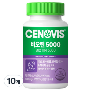 세노비스 비오틴 5000 25g, 10개, 50정