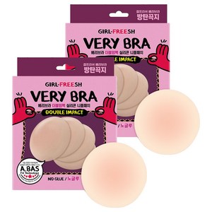 방탄꼭지 걸프리쉬 더블임팩 실리콘 니플패치 노글루 베리브라 양쪽 세트 10.5cm, 4개