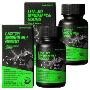 나우그린 블랙마카 맥스 66000, 2개, 120정