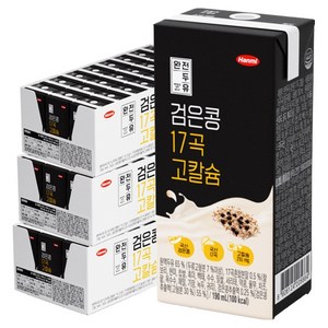 완전두유 검은콩 17곡 고칼슘, 190ml, 72개