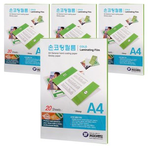 카피어랜드 손코팅 필름, A4, 80매입