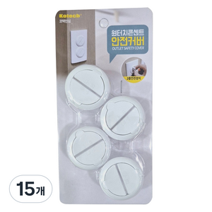 코텍스 원터치 콘센트 안전커버 4p, 화이트, 15개