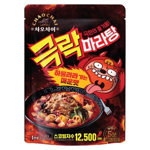 차오차이 극락마라탕, 1개, 500g