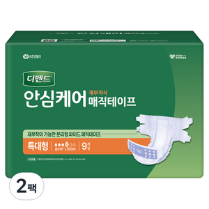 디펜드 안심케어 재접착식 매직테이프 성인용 겉기저귀, 특대형, 9매입, 2개