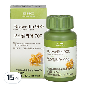 GNC 보스웰리아 900, 30정, 15개