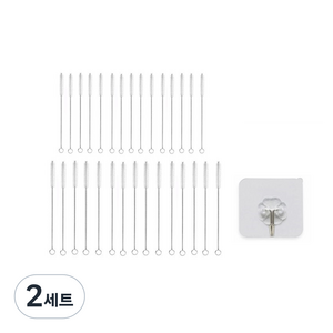 스테인레스 빨대 세척솔 소형 15p + 대형 15p + 고리 1p, 2세트, 혼합색상