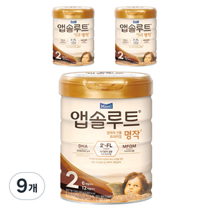 앱솔루트 명작 2FL 분유 2단계, 800g, 1개입, 9개