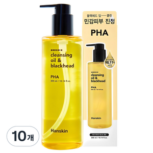 한스킨 클렌징오일 앤 블랙헤드 PHA, 300ml, 10개