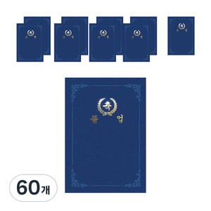 다니엘문구 매직패브릭 이중접착끼움식 종이 상장케이스 350g, 청색 졸업, 60개