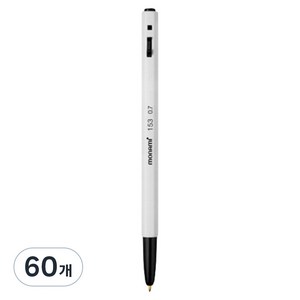 모나미 153볼펜 0.7mm, 흑색, 60개