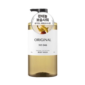 해피바스 오리지널 컬렉션 바디워시 오리지널향, 910g, 1개