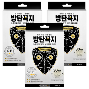 스킨엔진 방탄꼭지 니플밴드 30mm 40p, 3개