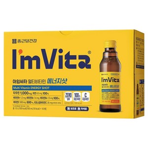 아임비타 멀티비타민 에너지샷, 150ml, 10개