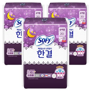 쏘피 한결 생리대 날개형, 슈퍼롱, 20개입, 3개 골드박스 특가