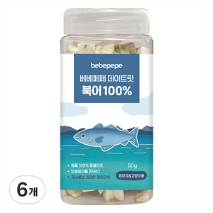 베베페페 강아지 원물 100% 동결건조 데이트릿, 50g, 6개, 북어