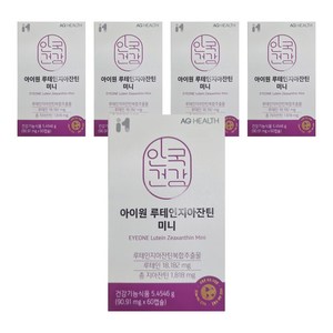 아이원 루테인지아잔틴 미니, 60정, 5개