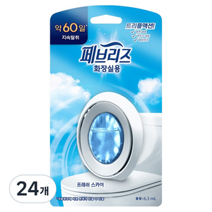 페브리즈 화장실용 비치형 프레쉬 스카이향 탈취제 본품, 6.3ml, 24개