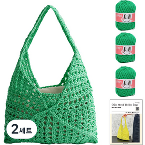 OliO yarna DIY패키지 모티브 호보백 M OliO실 3p + 인쇄도안 세트, 745 그린, 2세트