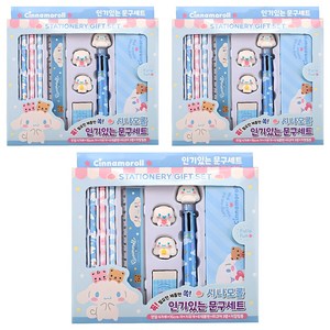 산리오캐릭터즈 인기있는 시나모롤 문구세트, 3세트