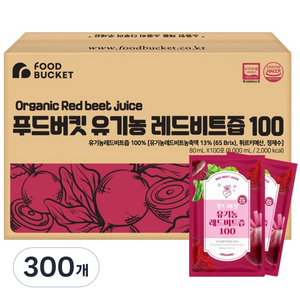 푸드버킷 유기농 레드비트즙 100, 80ml, 300개