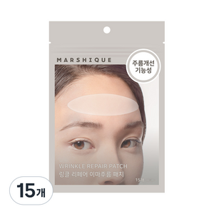 마르시끄 링클 리페어 이마주름 패치, 15개입, 15개