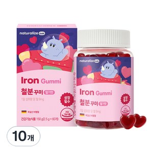 네추럴라이즈 키즈 철분꾸미 150g, 10개, 60정