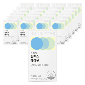 뉴트립 릴렉스 테아닌 800 mg, 25개, 30정