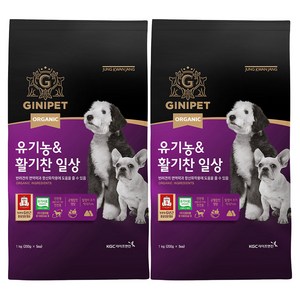 정관장지니펫 강아지 유기농 기능성 사료, 활력, 1kg, 2개