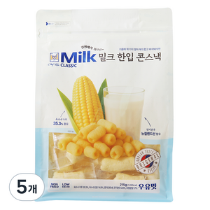 밀크클래식쌀과자 한입 콘스낵, 215g, 5개
