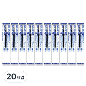 제브라 JK-0.5 리필심 0.5mm, 블루, 20개