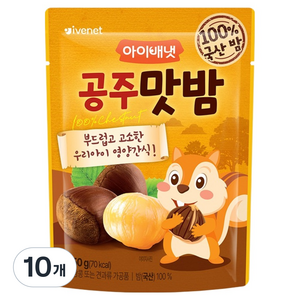 아이배냇 공주 맛밤, 50g, 10개