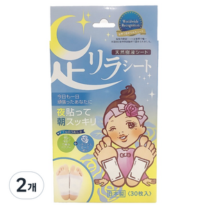 아시리라 로즈 발바닥 발패치 수액시트, 2개, 30매