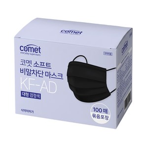코멧 소프트 비말차단 마스크 KF-AD, 100개입, 1개, 블랙