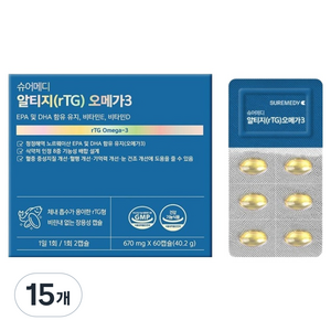 슈어메디 알티지 오메가3 60p, 40.2g, 15개