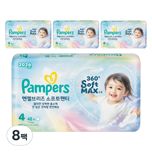팸퍼스 2026 엔젤브리즈 소프트 팬티형 기저귀 남여공용, 4단계, 336매