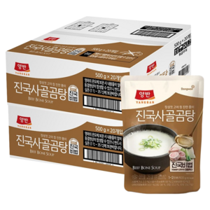 양반 진국 사골곰탕, 500g, 40개