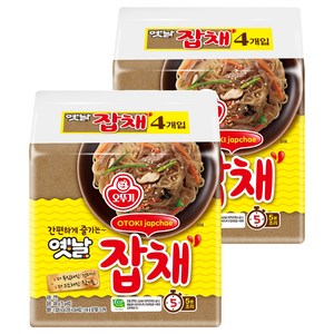 오뚜기옛날 잡채 멀티, 8개